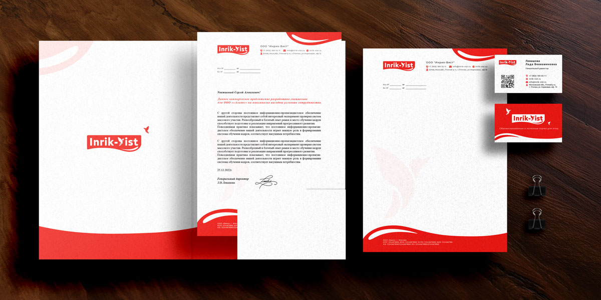 фир-стиль-Stationary_Mockup_005.jpg