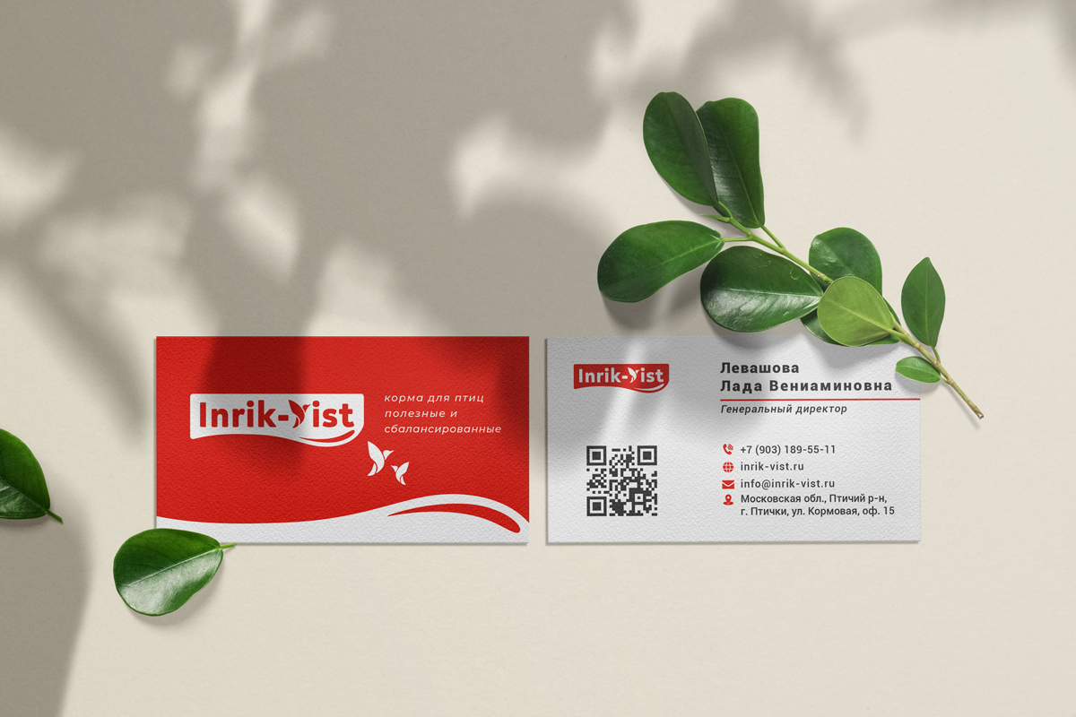 визуал-визитки-Clean_minimal_business_card_Vol_250.jpg