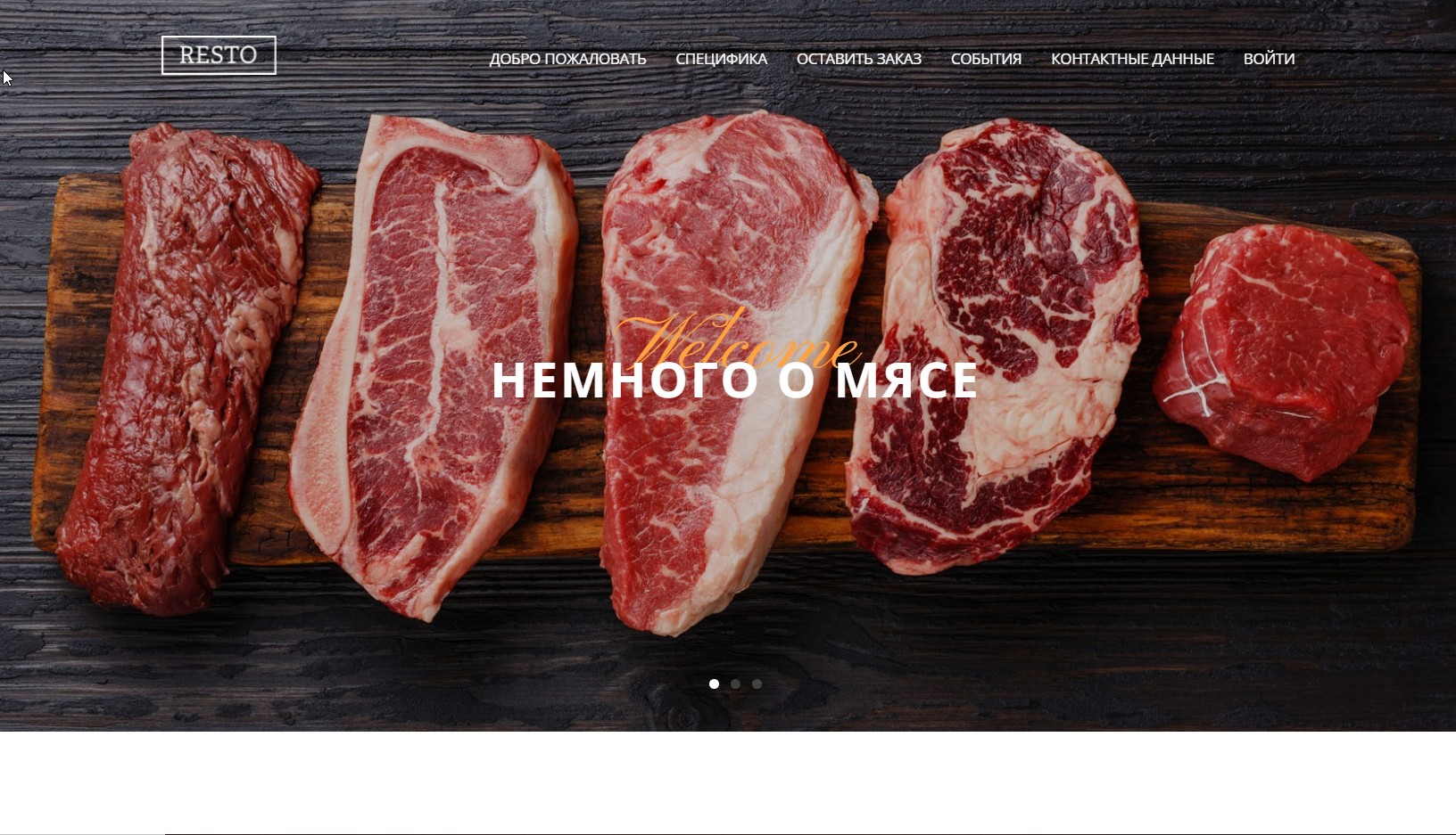 Скриншот 17-10-2023 144622.jpg