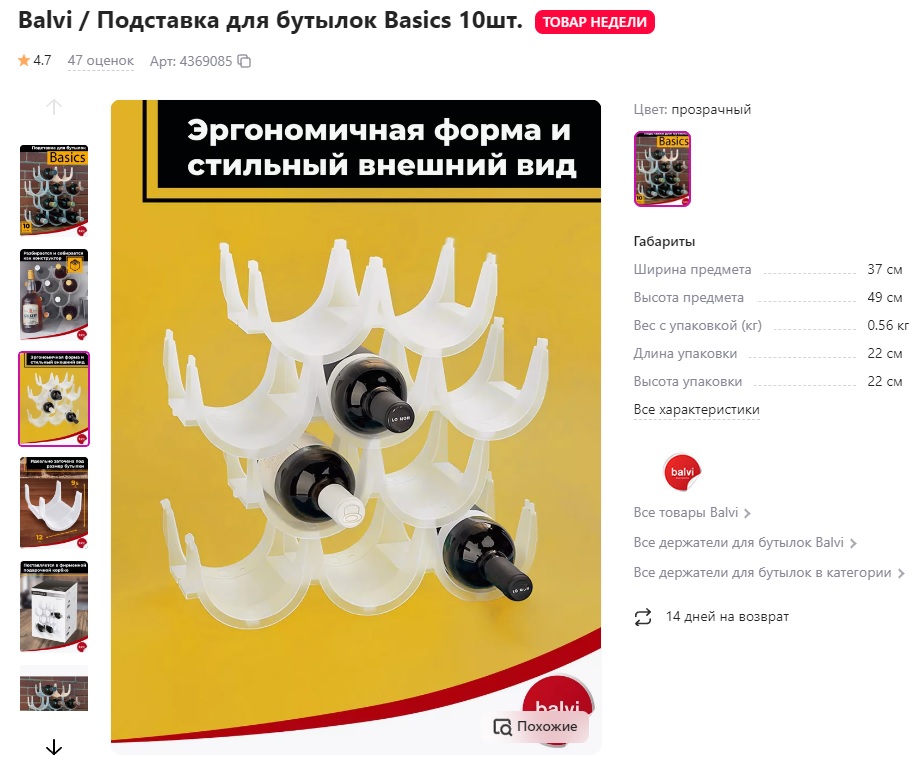 Безымянный.jpg
