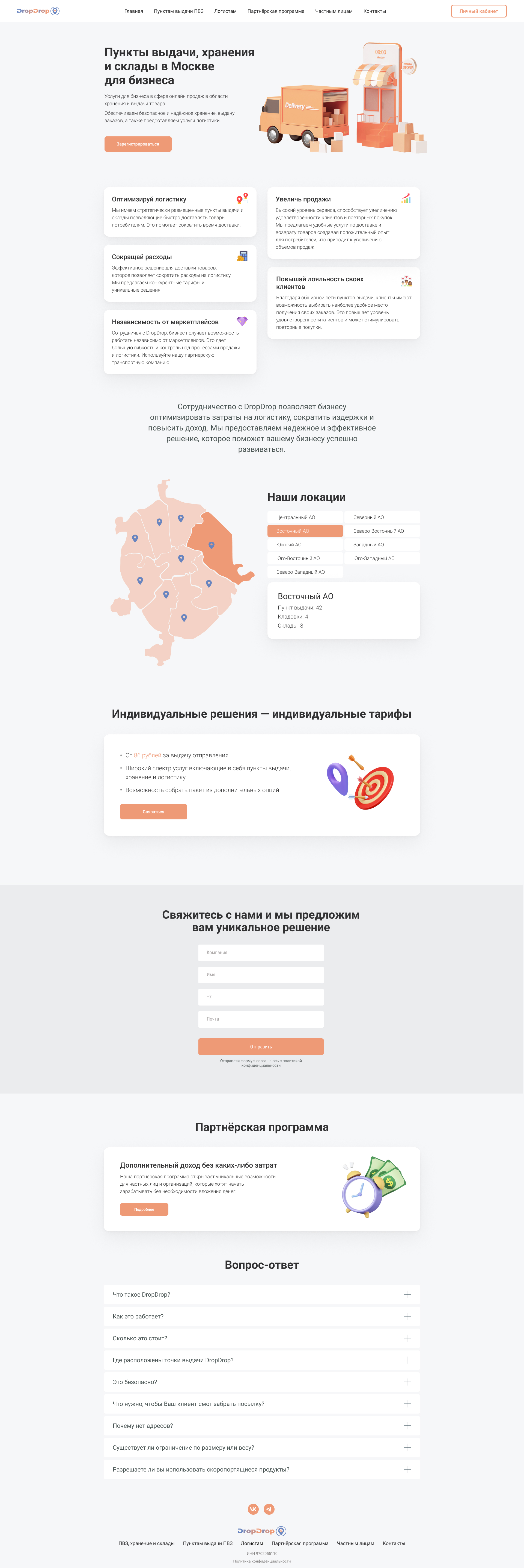 Главная.jpg