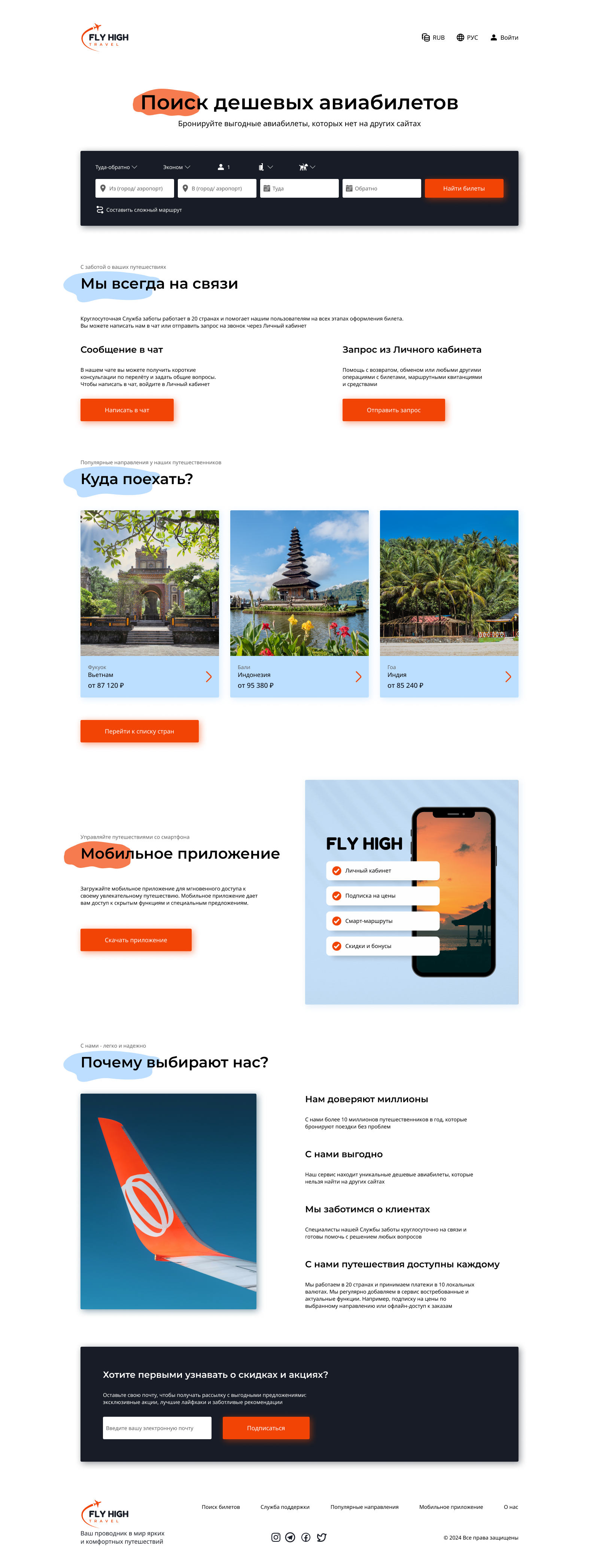 Main page.png