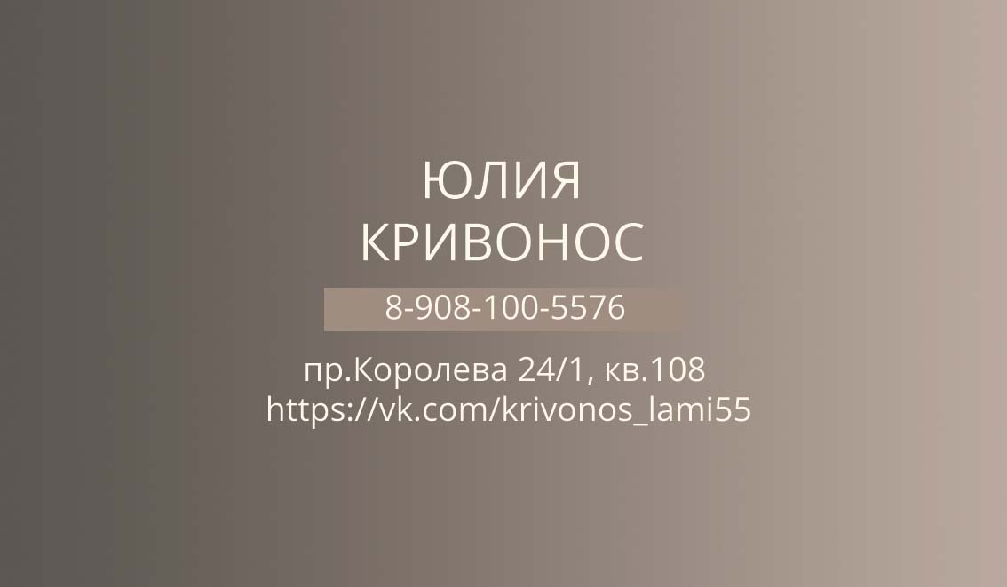 вторая сторона.jpg на 3 вариант.jpg