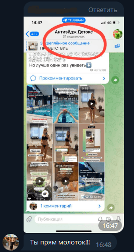 стрел2.png