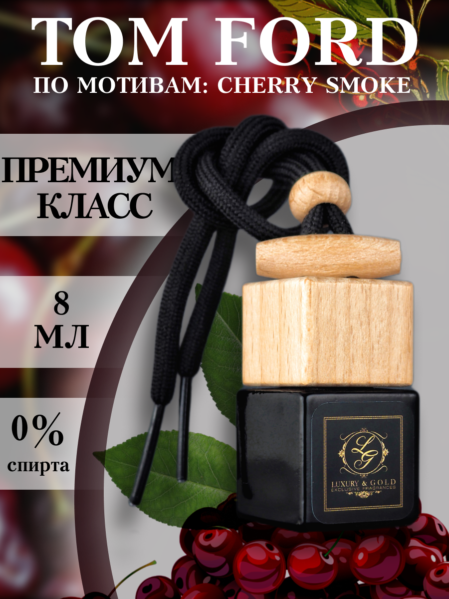 Вишня карточка 1.png