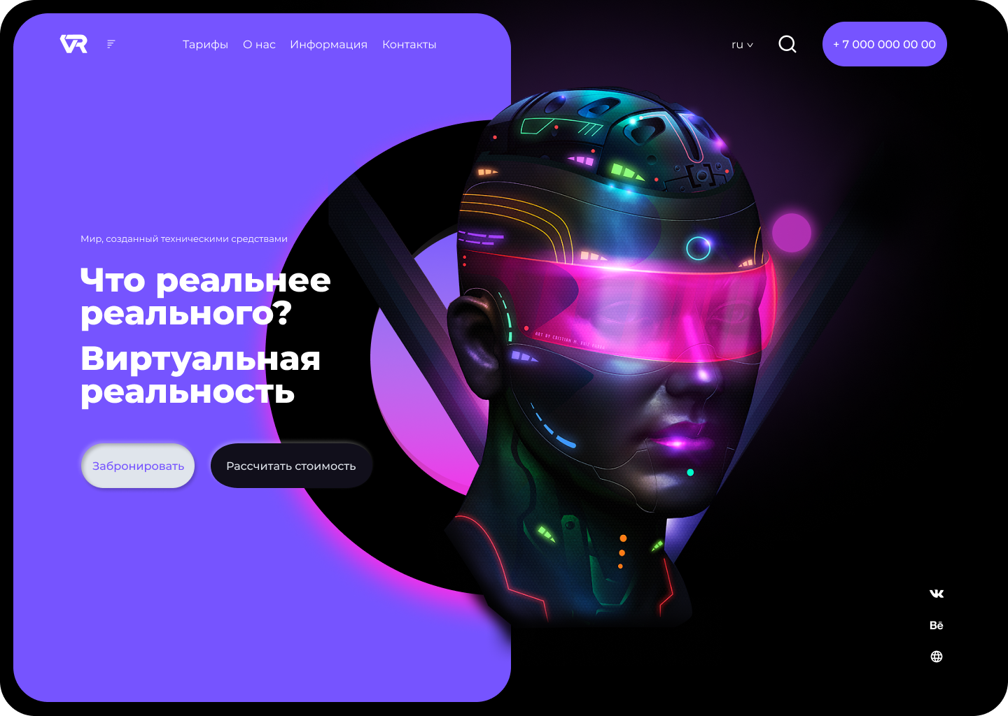 ВР.png