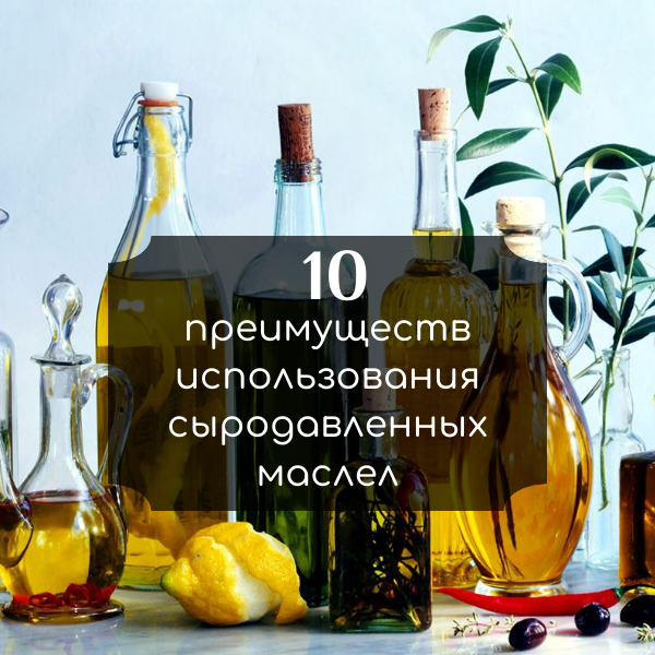 10 преимуществ.png