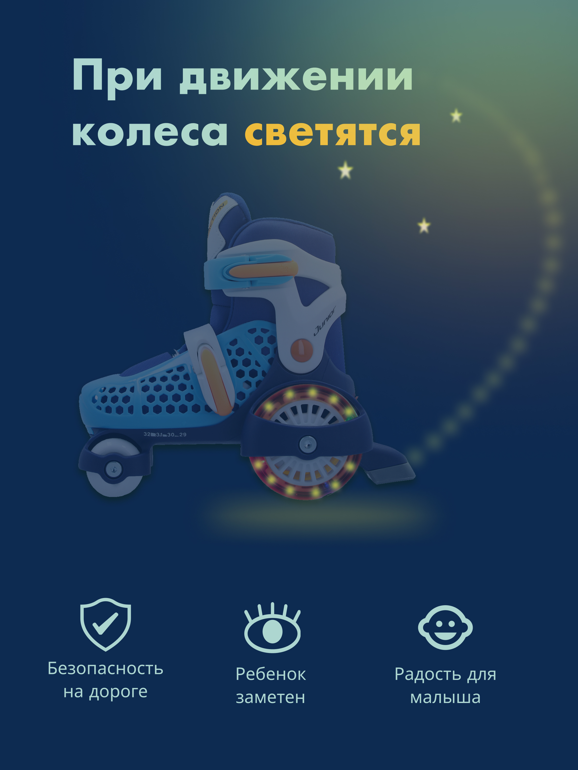 04. Колеса ночью.jpg