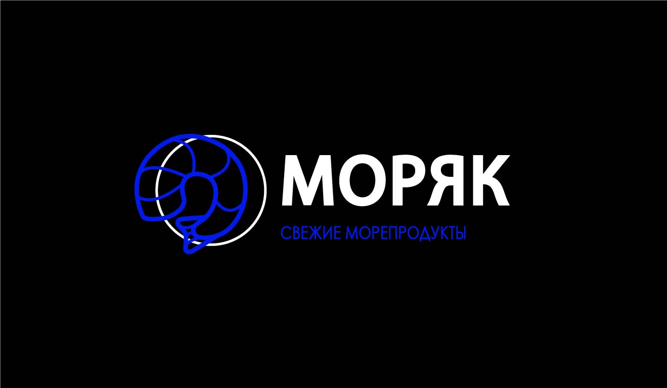 МОРЯКлогоЧЕРНЫЙ_Монтажная область 1.jpg