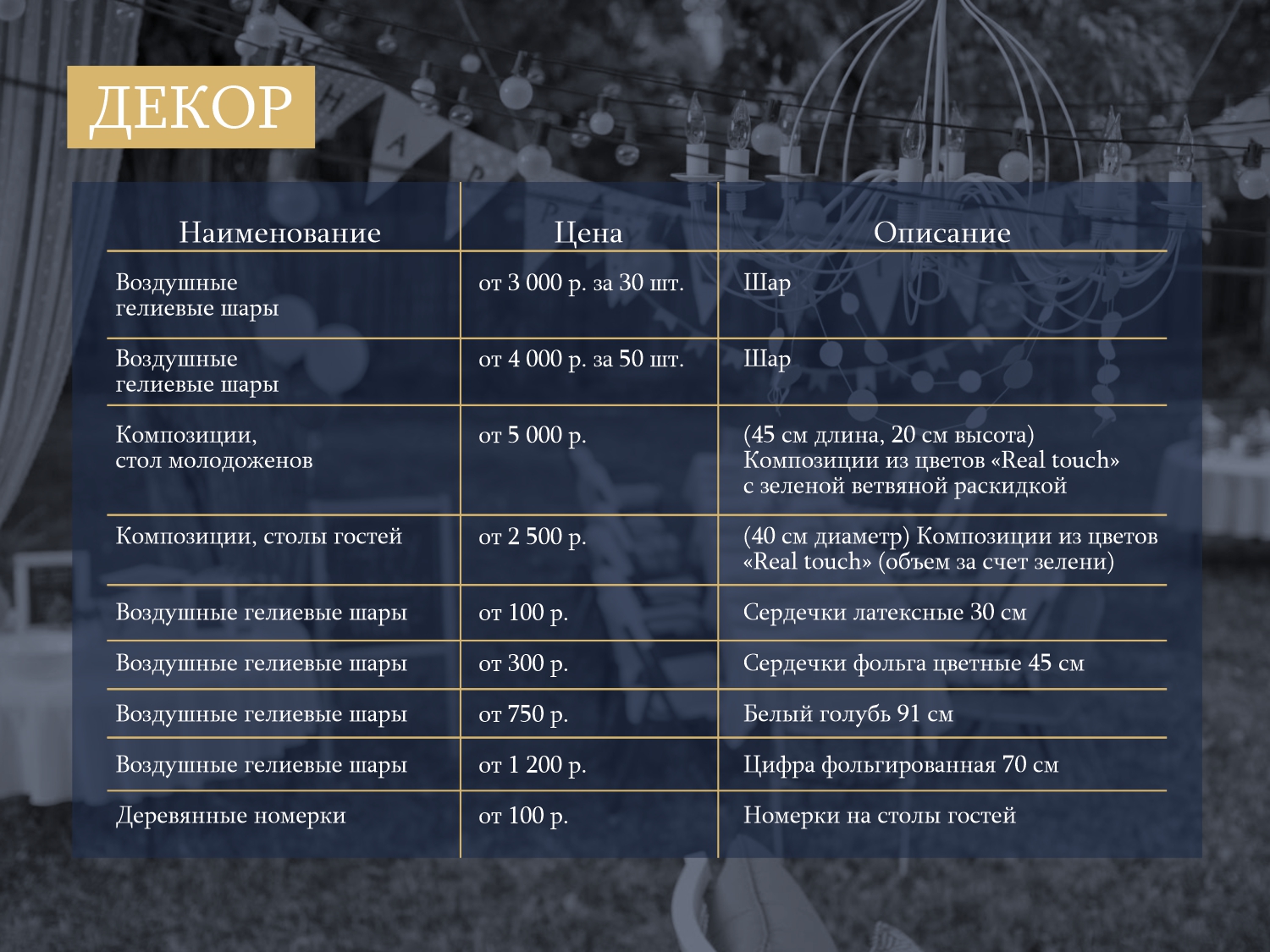 Презентация 3.jpg