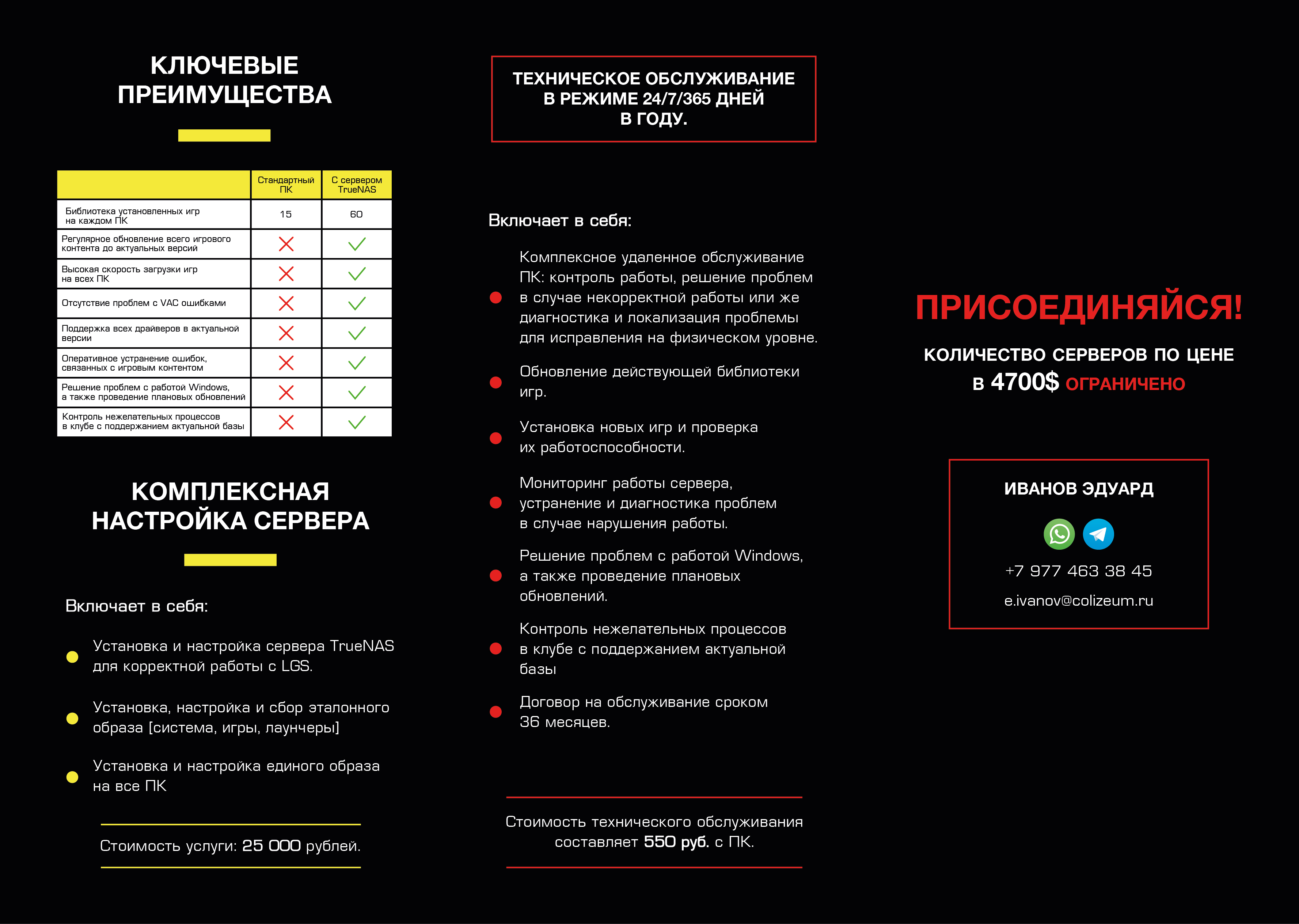 буклет_Монтажная область 1-05.jpg