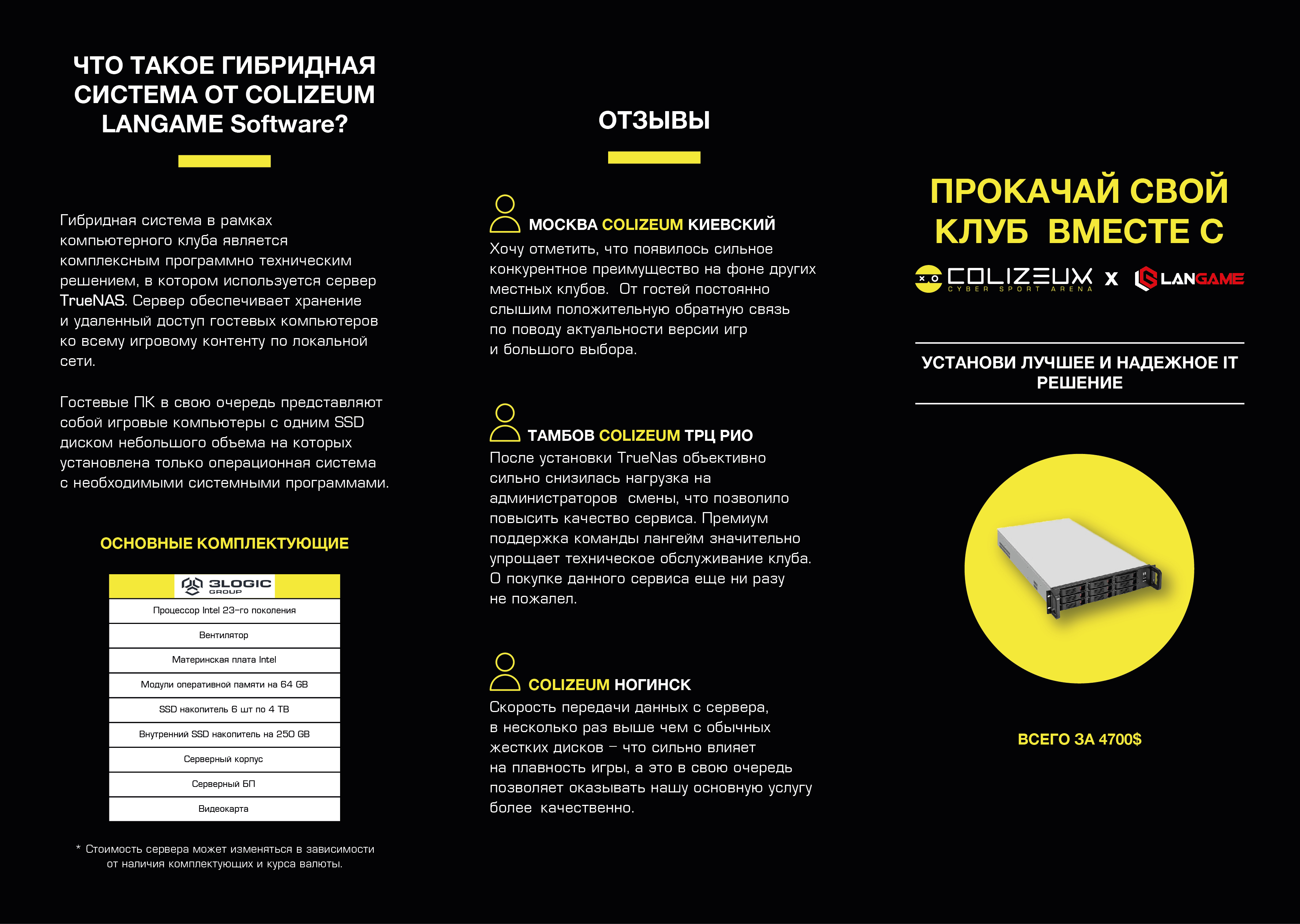 буклет-06.jpg