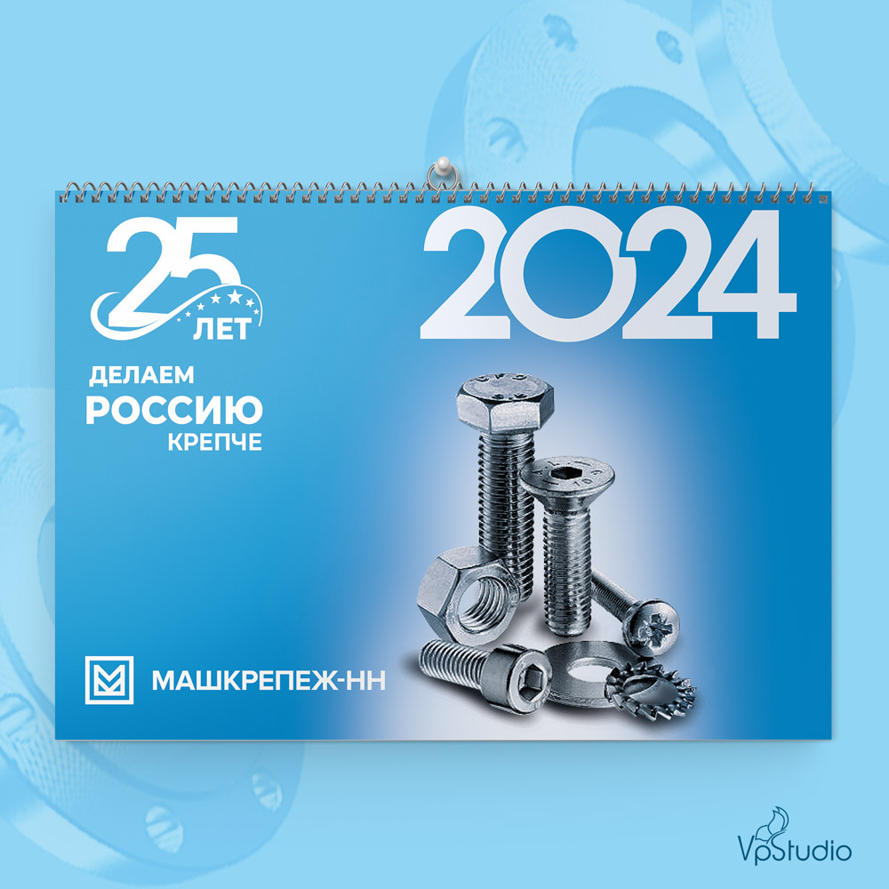 МН_calendar-mockup-3.jpg