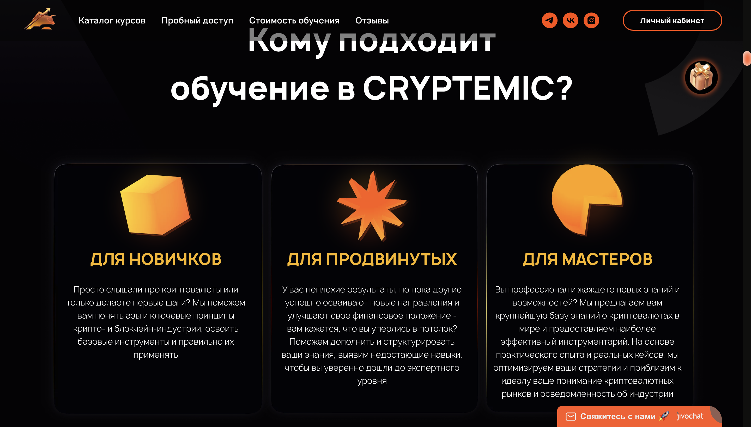 Снимок экрана 2023-11-01 в 15.33.31.png