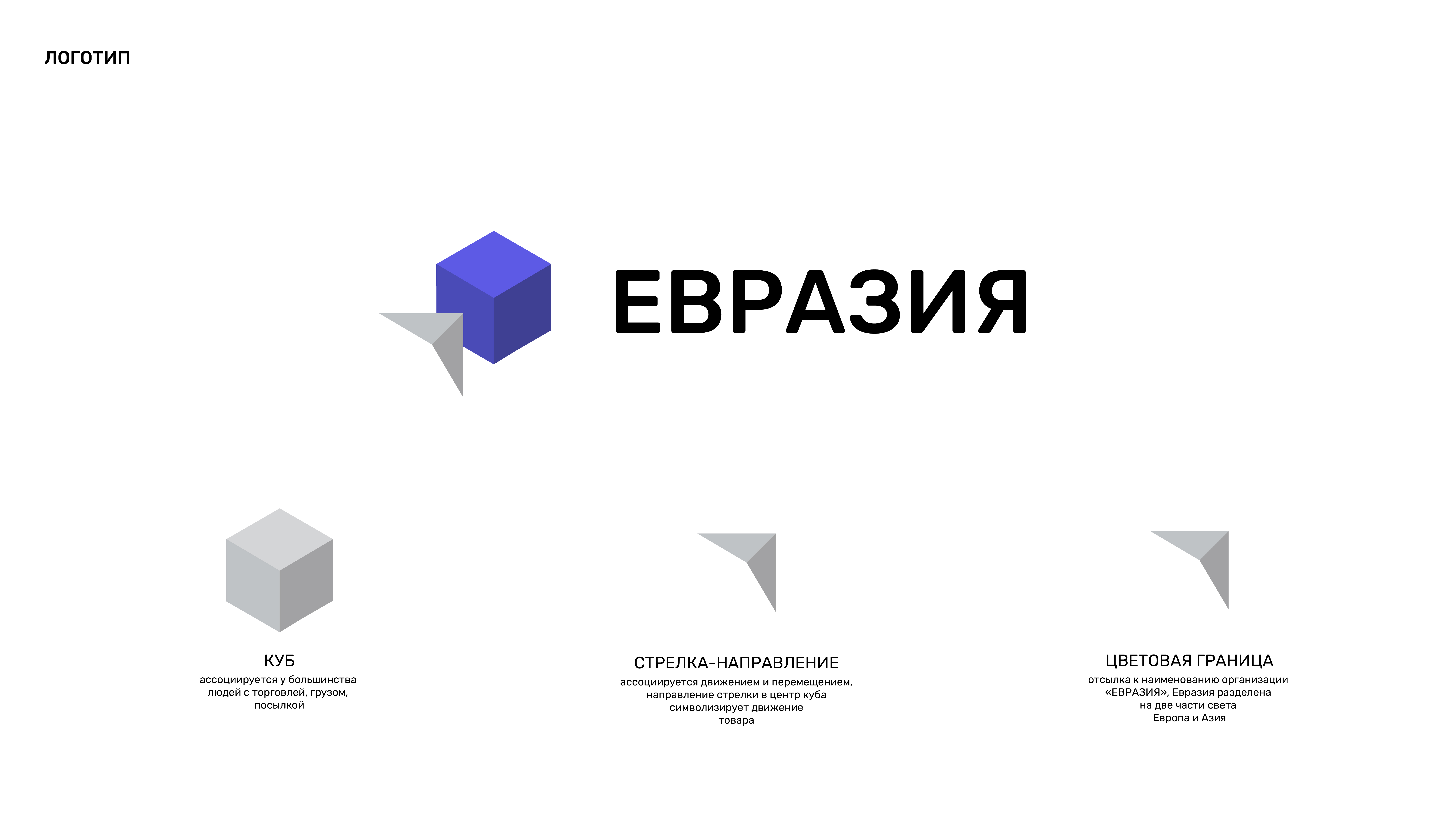 Презентация для BE-03.jpg