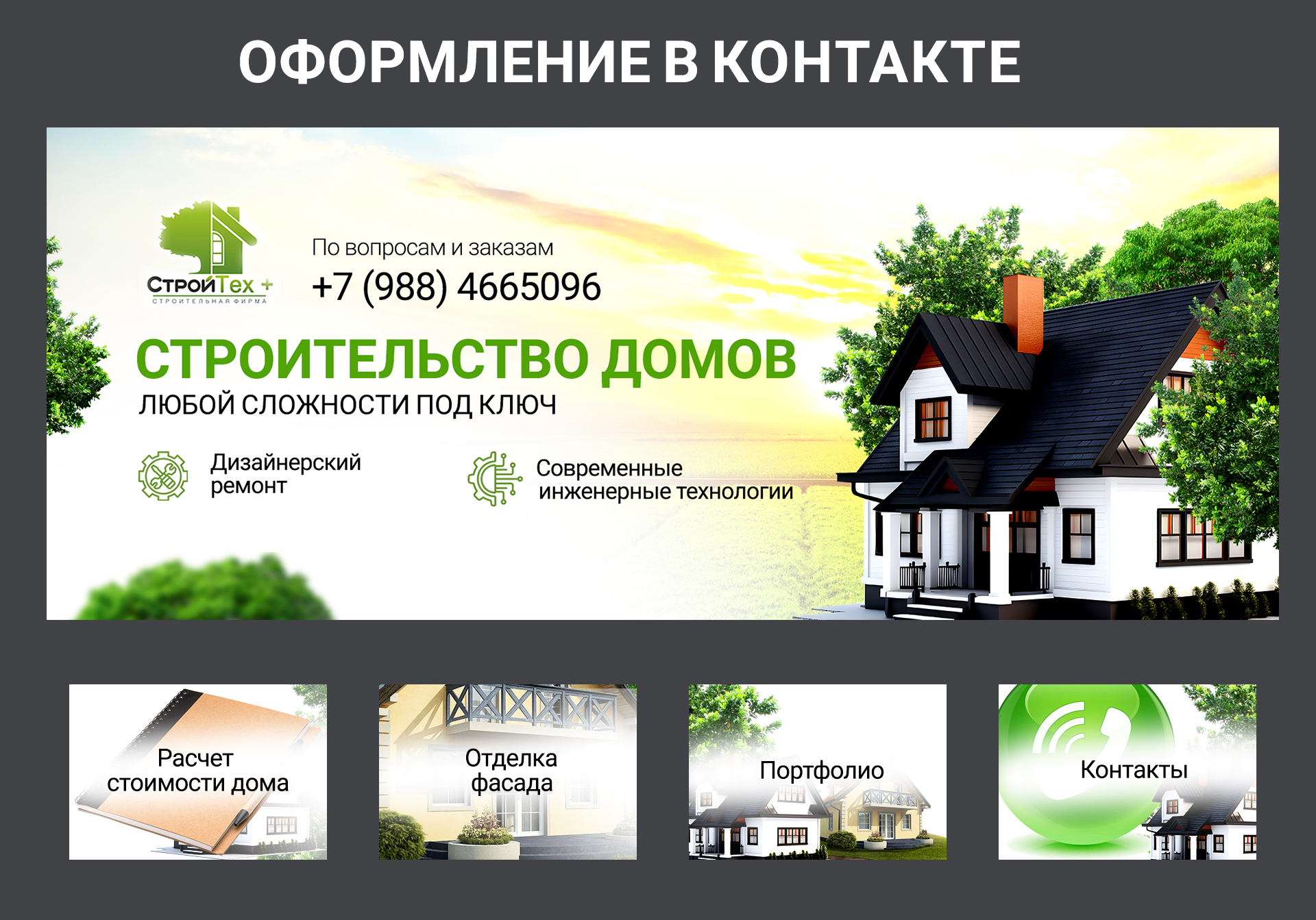 Без имени-1.jpg