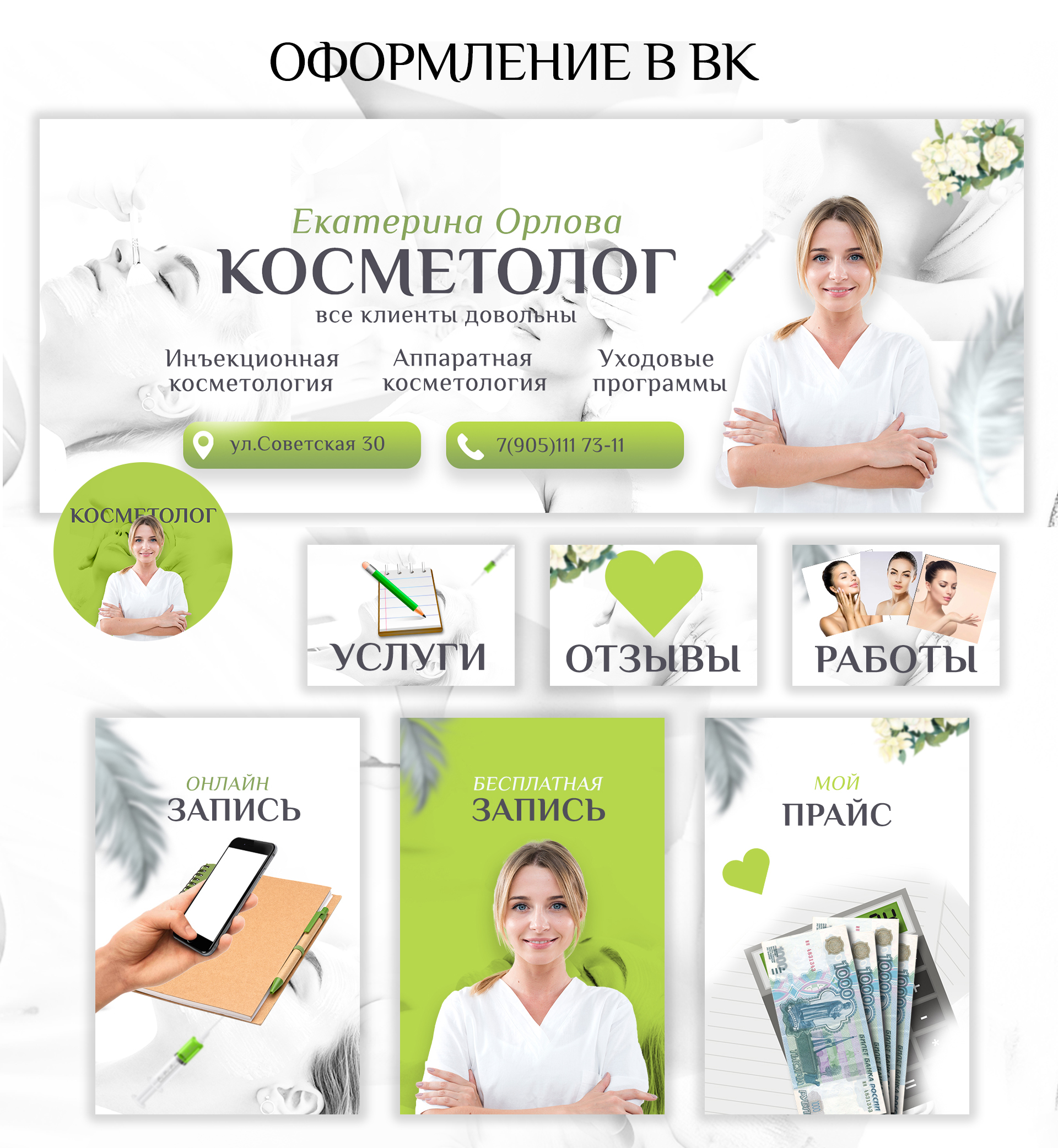 Без имени-100.jpg