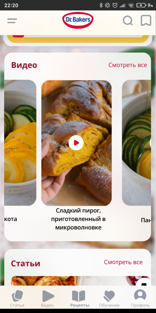 Изображение WhatsApp 2023-11-02 в 12.54.32_66c59fd7.jpg