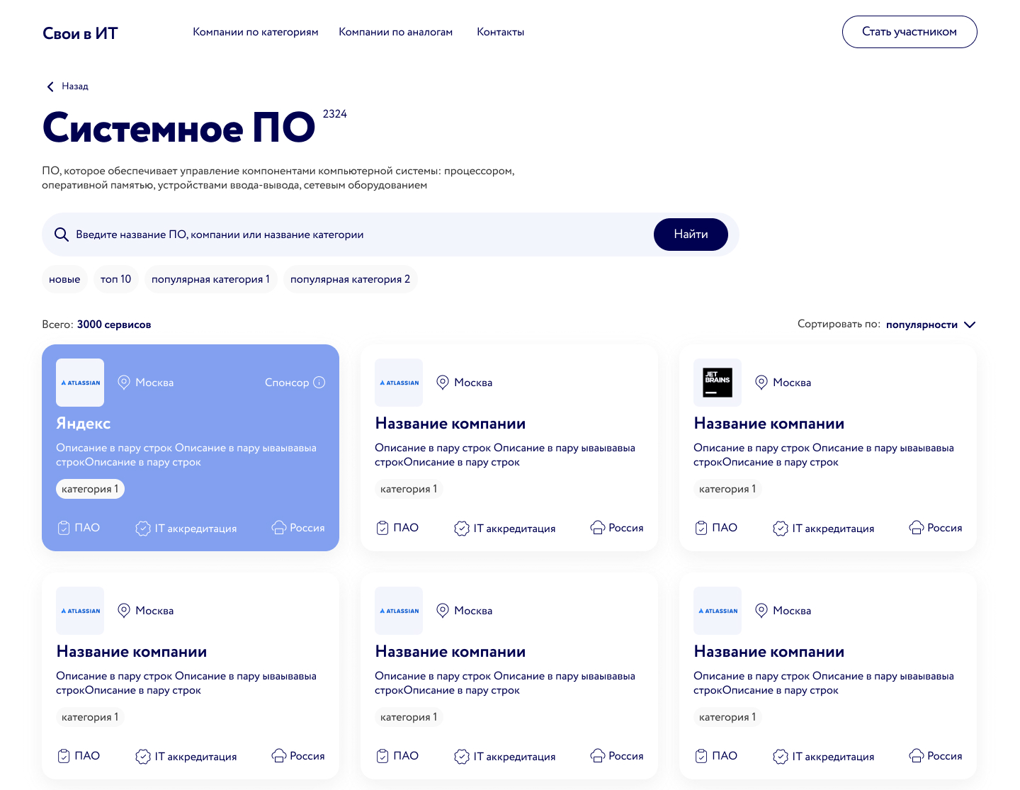 Категории:Slice 4.jpg