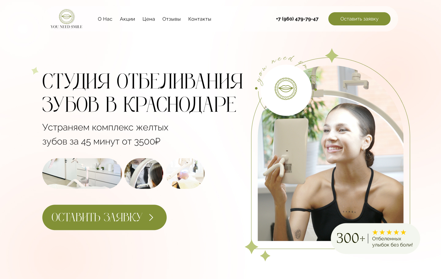 Концепция 2.jpg
