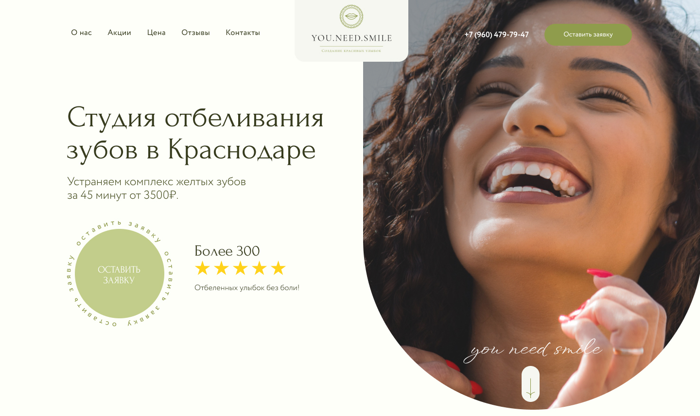 Концепция 1.jpg