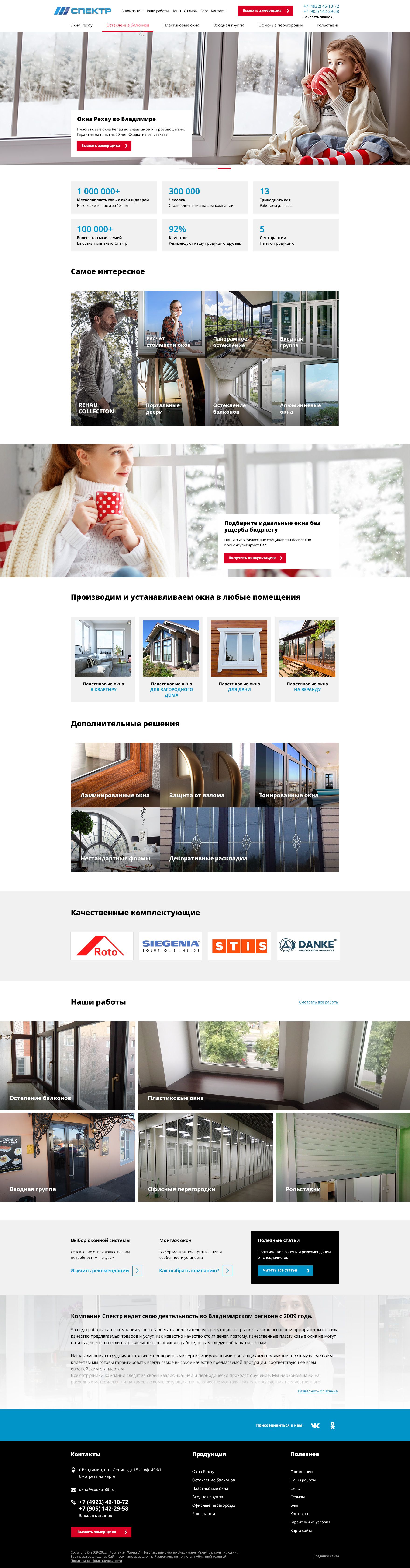 Главная вариант 2.jpg