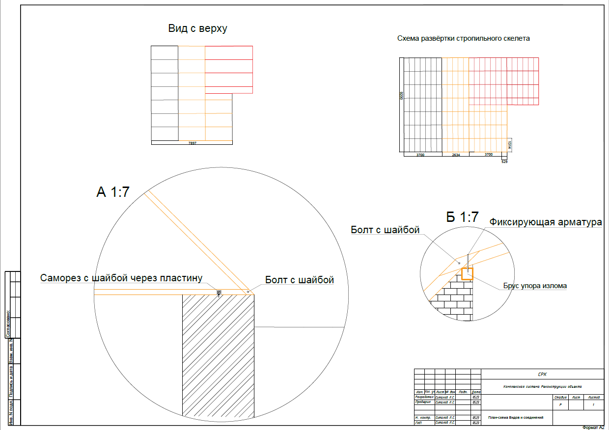 Снимок экрана 2023-10-23 230259.png