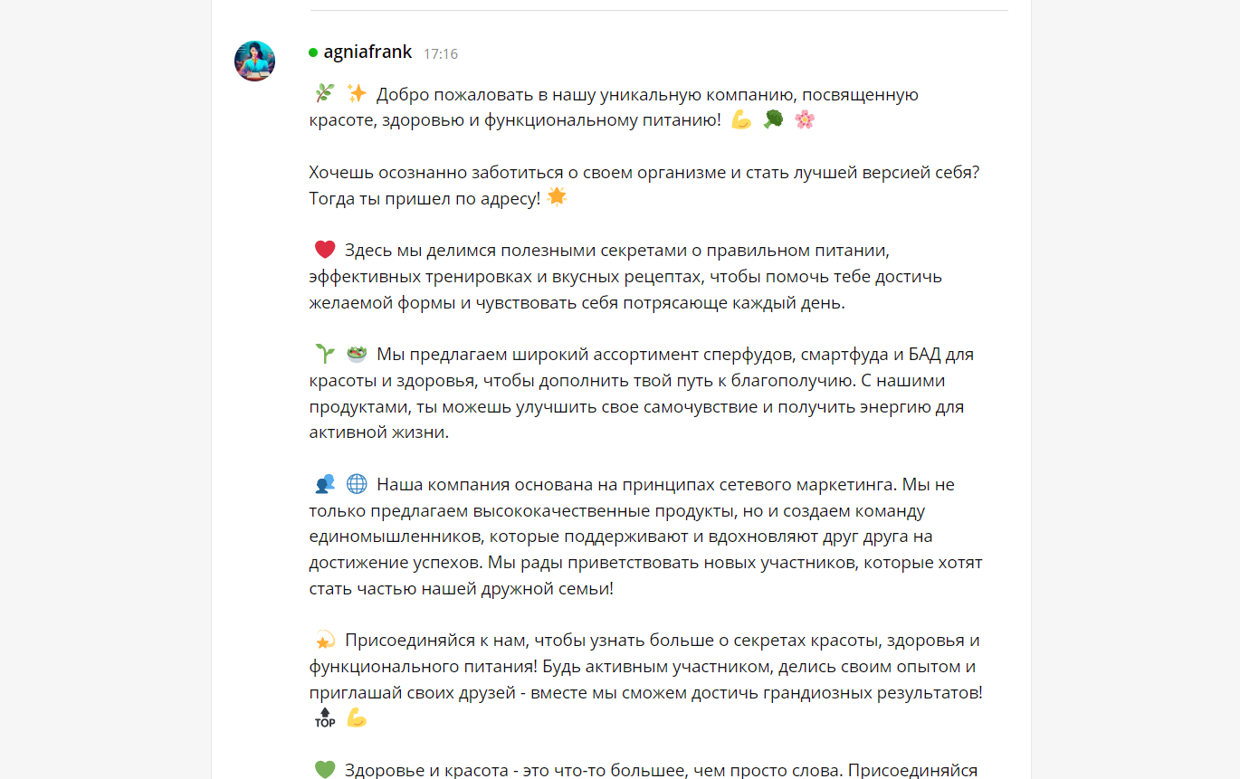 Снимок экрана 2023-10-12 172659.png