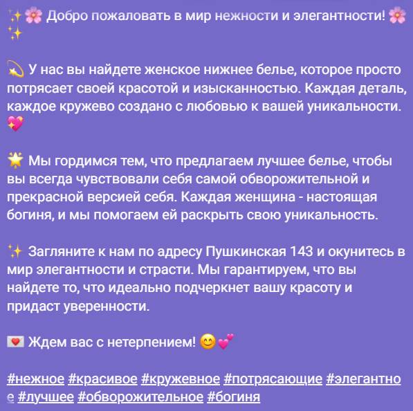 Снимок экрана 2023-11-06 132620.jpg