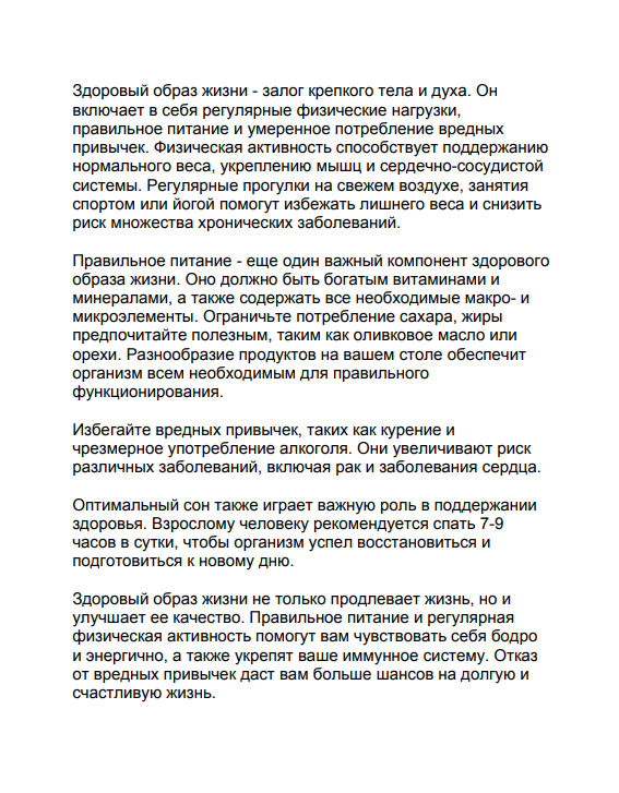 Снимок экрана 2023-10-16 170758.png