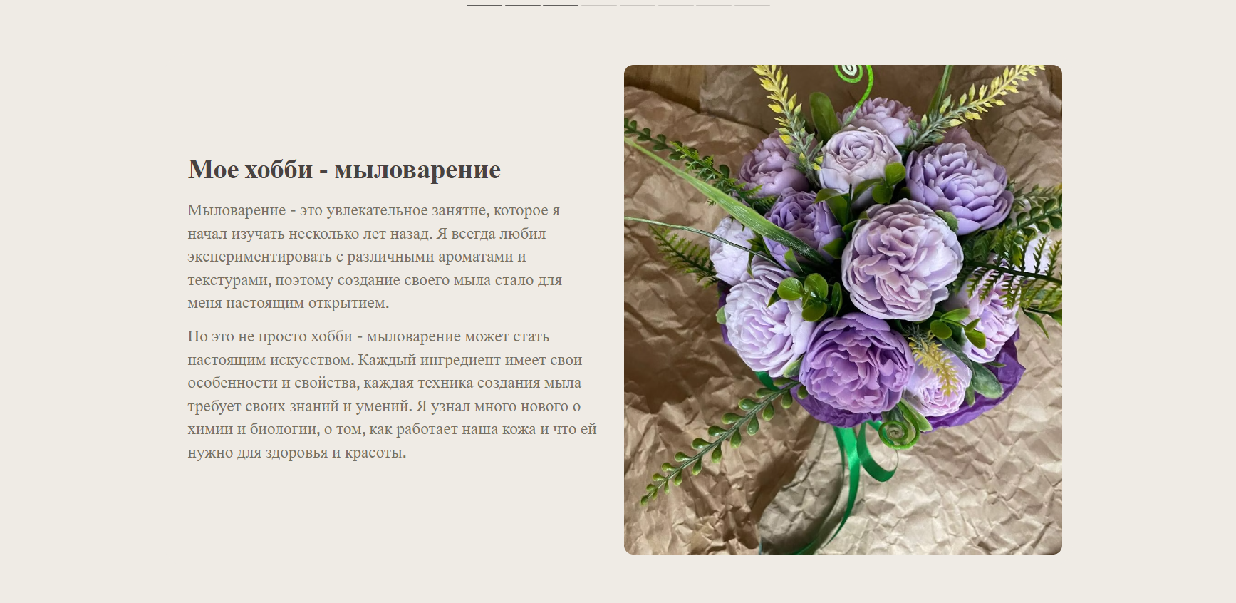 Снимок экрана 2023-10-19 162826.png