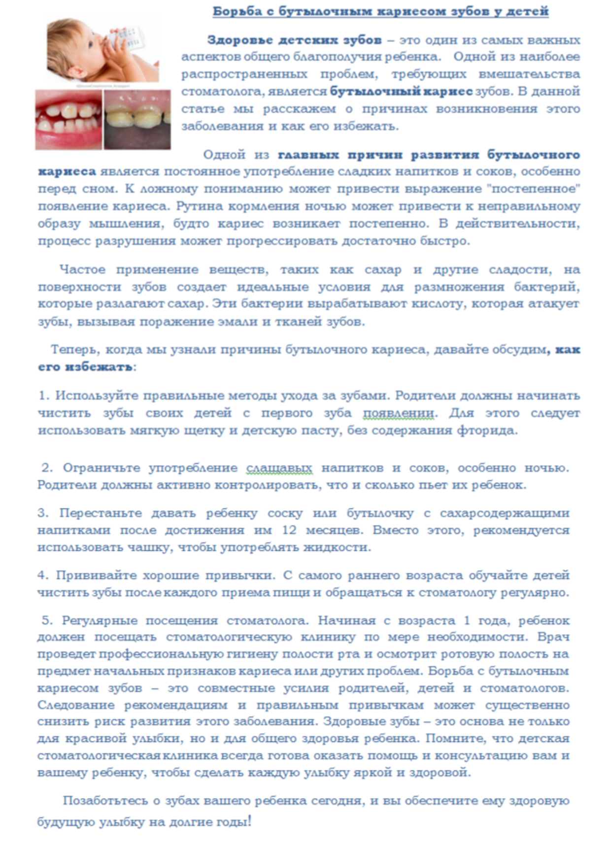 Дизайн без названия (28).png