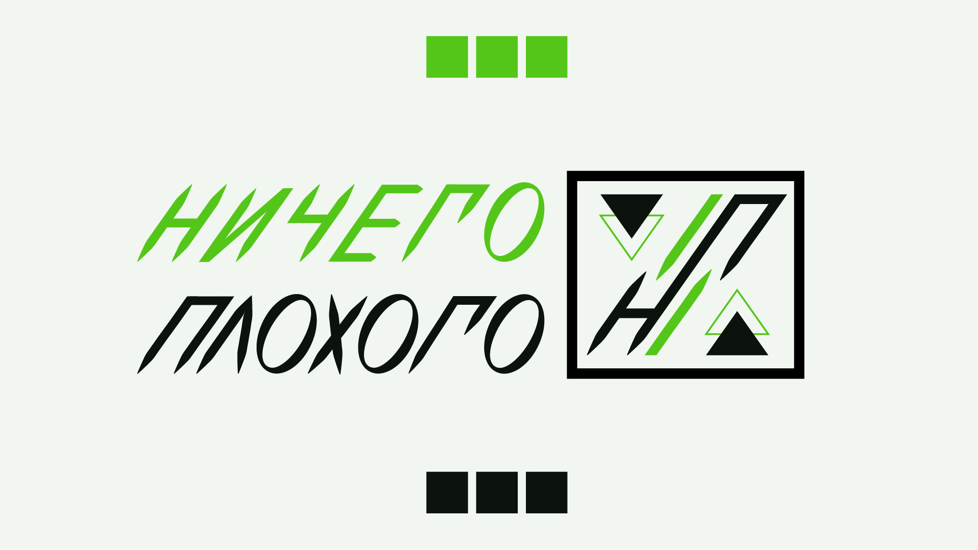 Монтажная область 2 копия 6-100.jpg