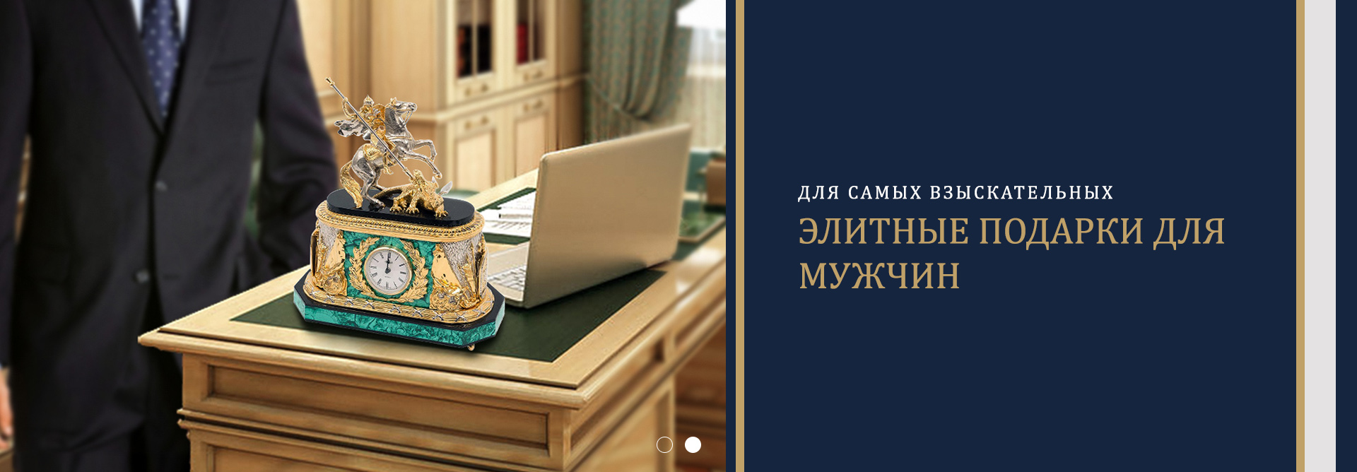 Баннер 1.jpg