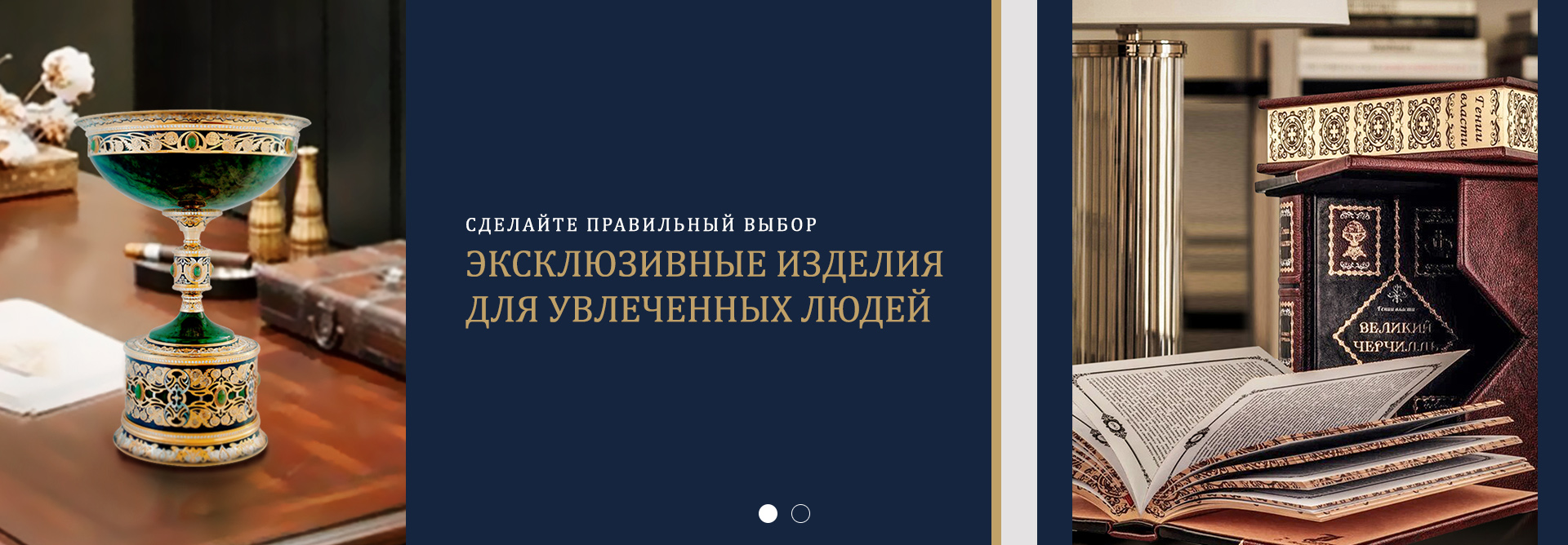 Баннер 2.jpg