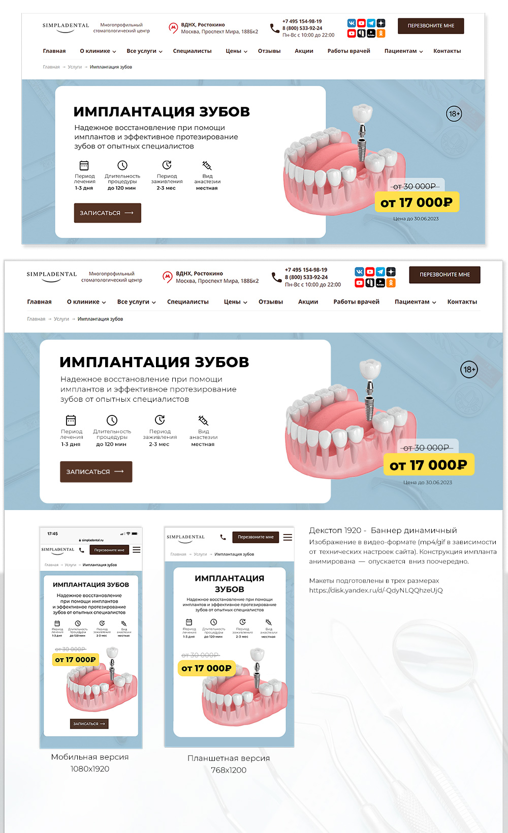 Концепт-2_TanyaShe.jpg