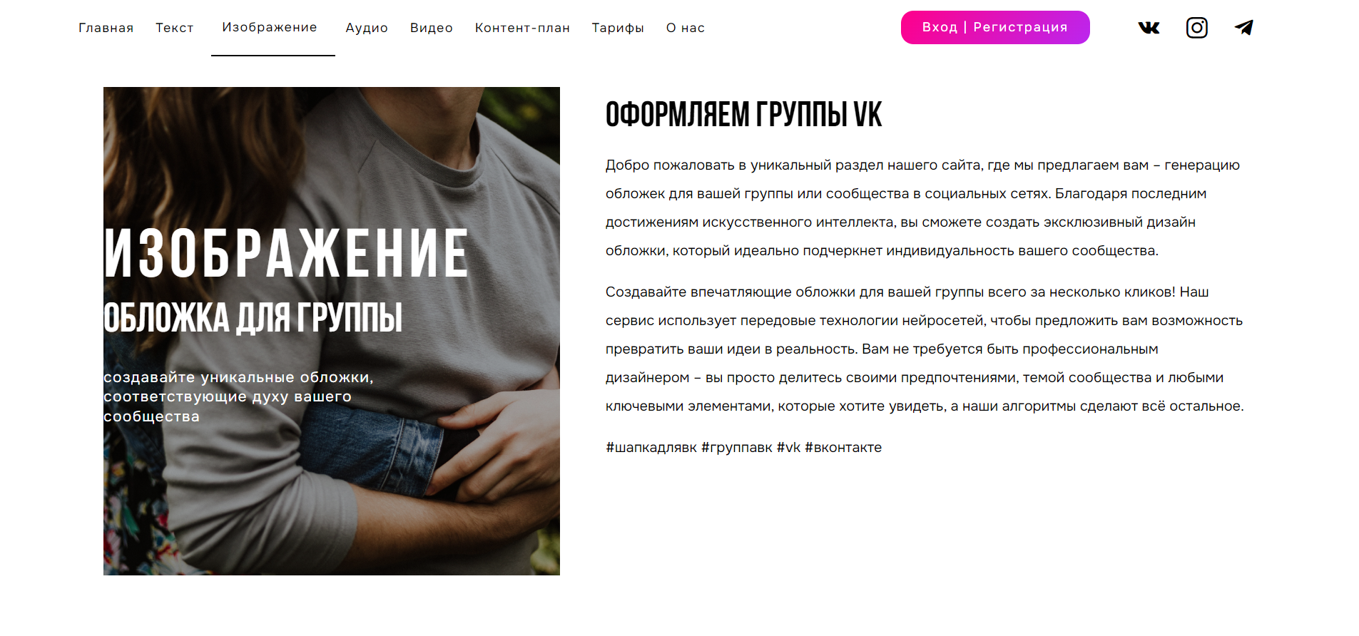 Сайт под ключ2.png