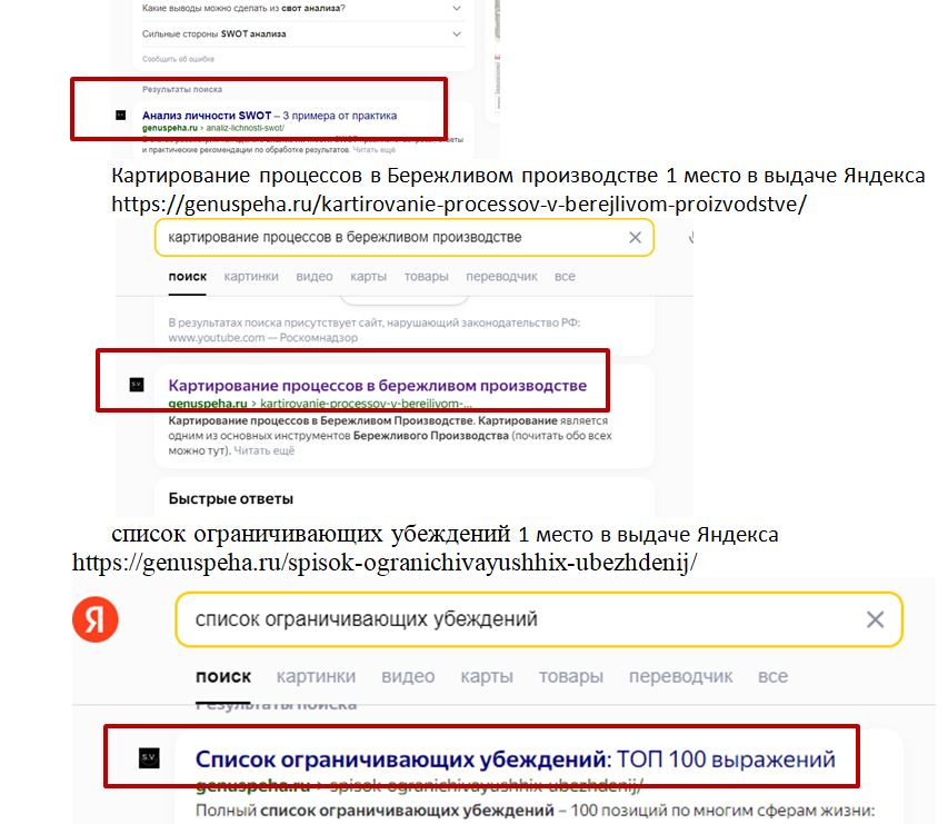 Потфолио ТОП 15.10.23.JPG