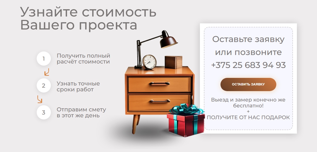 2-й экран Яргер.jpg