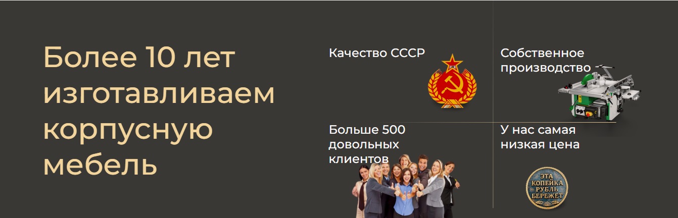 3-й экран Яргер.jpg