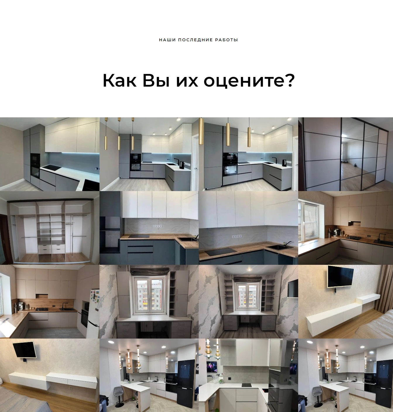 4-й экран Яргер.jpg