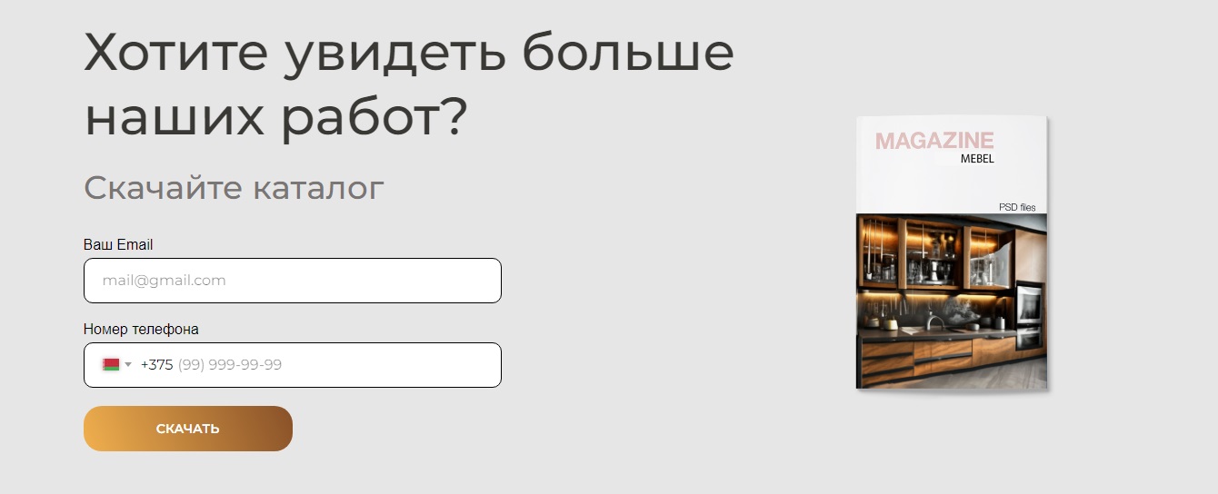 5-й экран Яргер.jpg