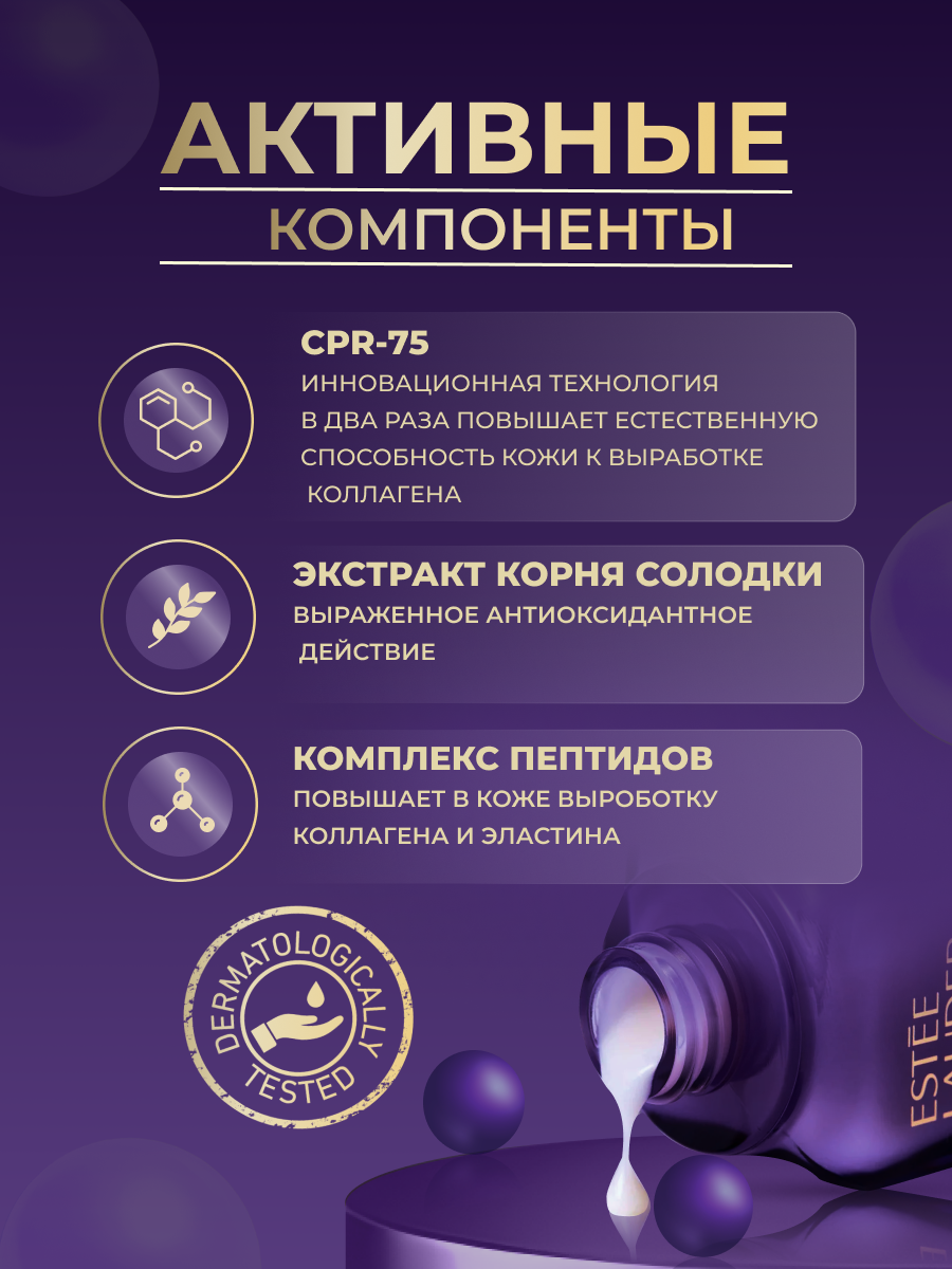 карточка 2.png