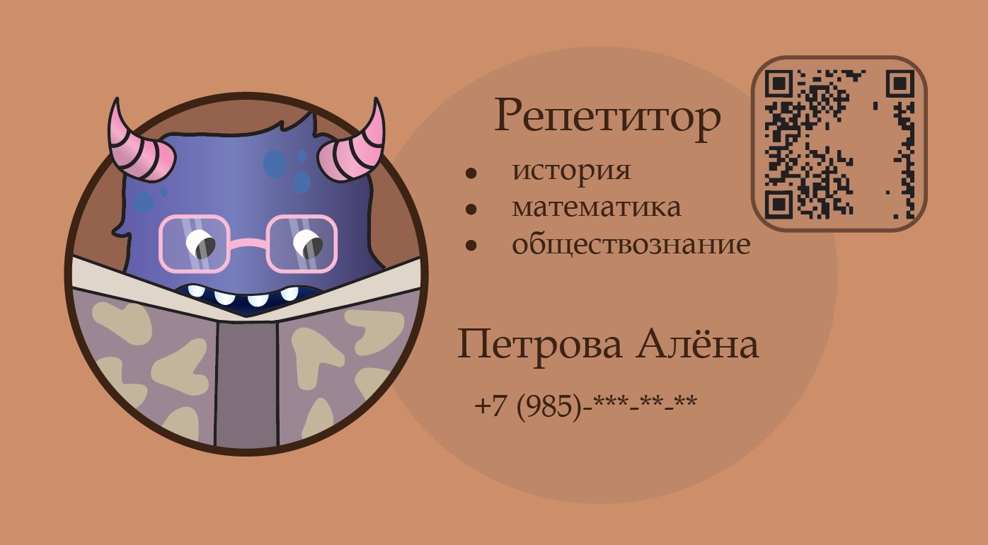 Снимок экрана 2023-11-19 201941.jpg