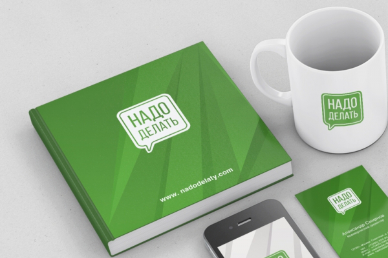 Надо Делать (Компания по ремонту квартир и домов) 4.png