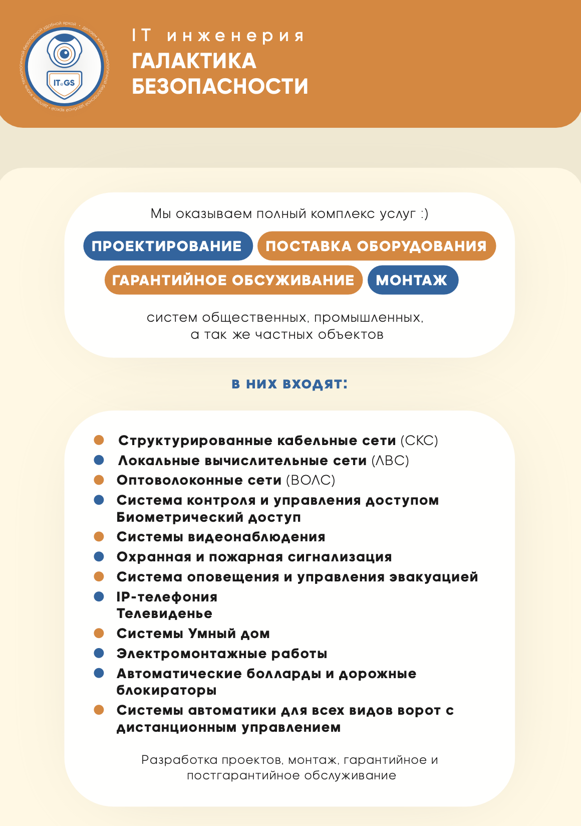 Снимок экрана 2023-11-22 в 00.28.55.png