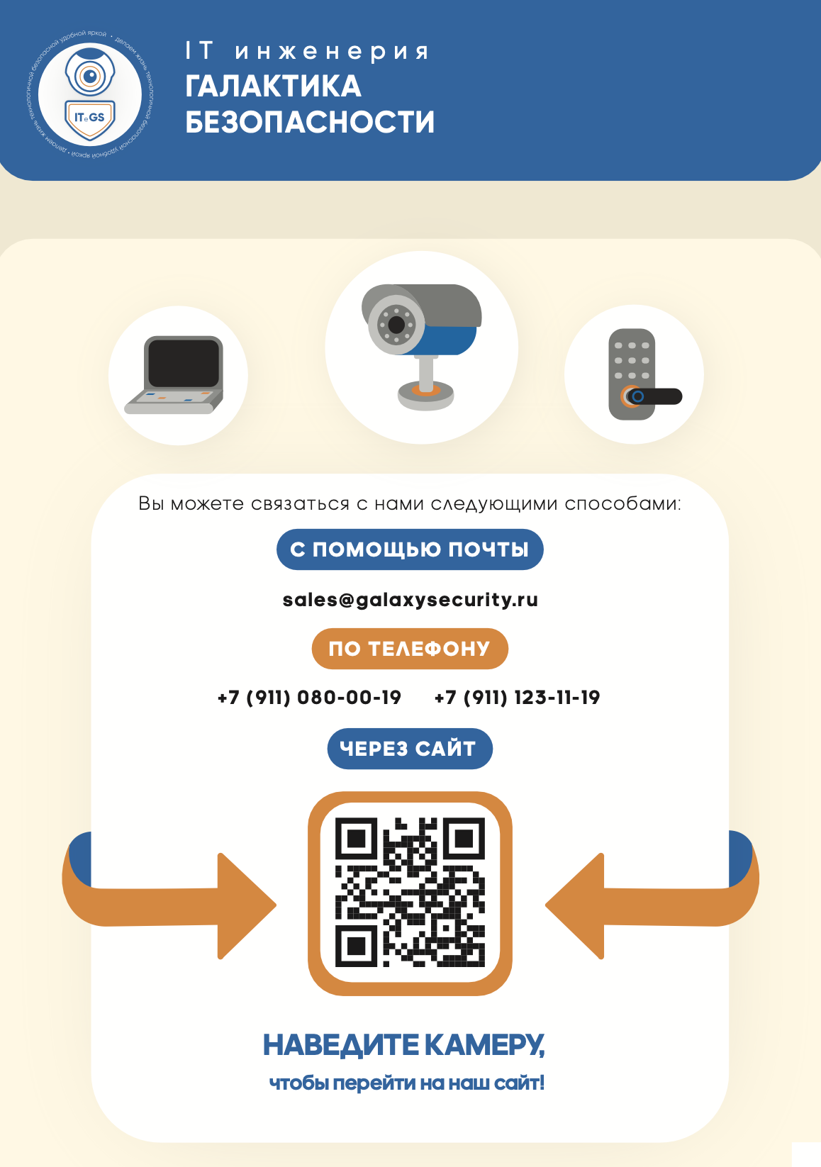 Снимок экрана 2023-11-22 в 00.29.01.png