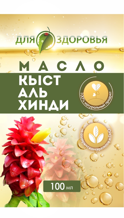 кыст аль хинди_07.jpg