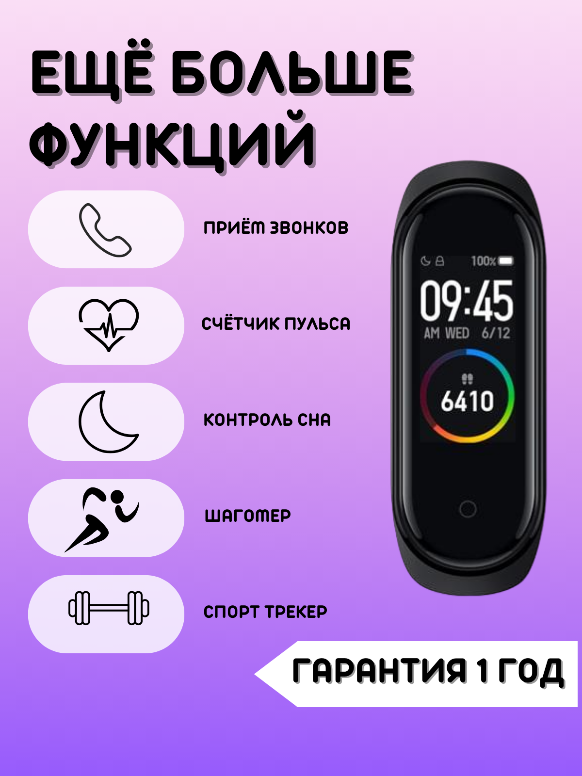 ФИТНЕС.png