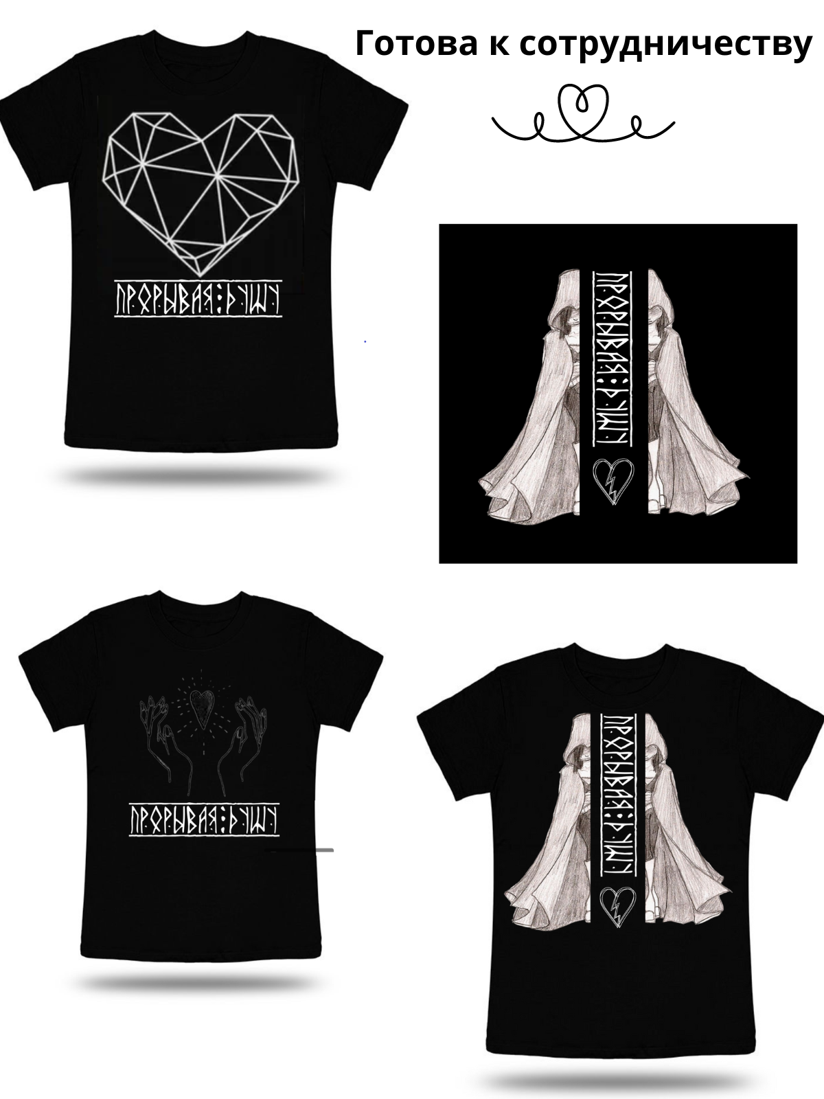 Разработка логотипа для музыканта (мерч)